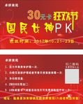 美容名片