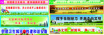 公益广告