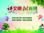 公益广告