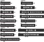 停车牌