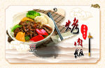 便当烤肉饭外卖