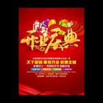 开业