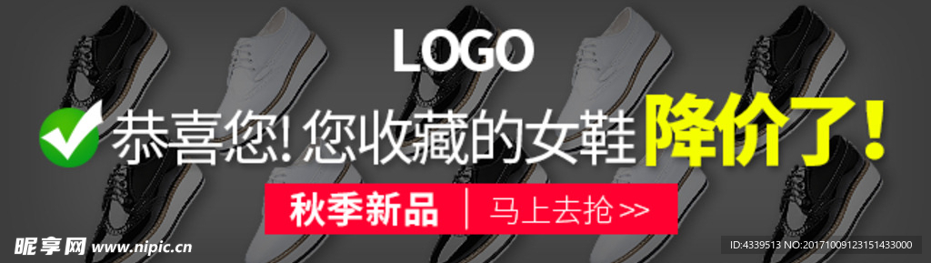 钻展图