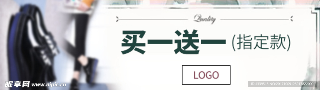 钻展图