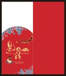 2017鸡年邀请函