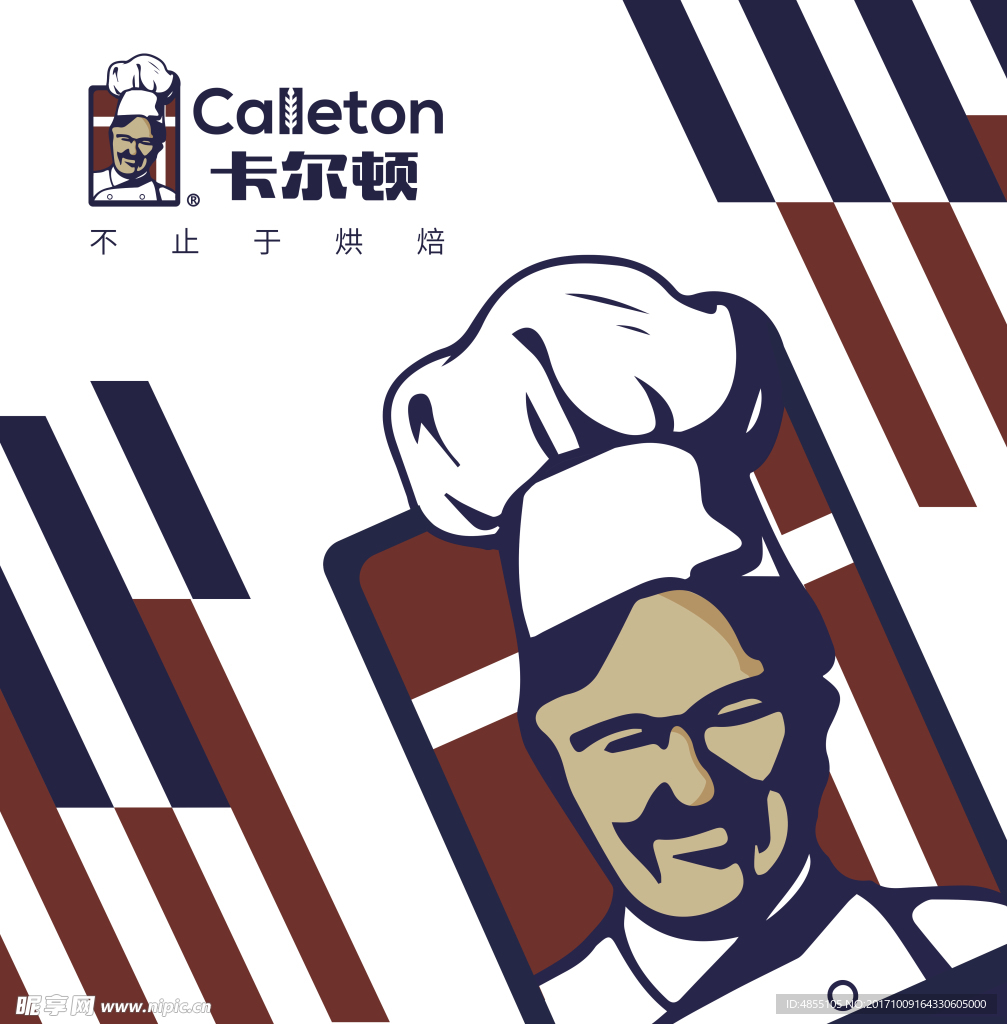 卡尔顿蛋糕