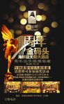 1周年庆
