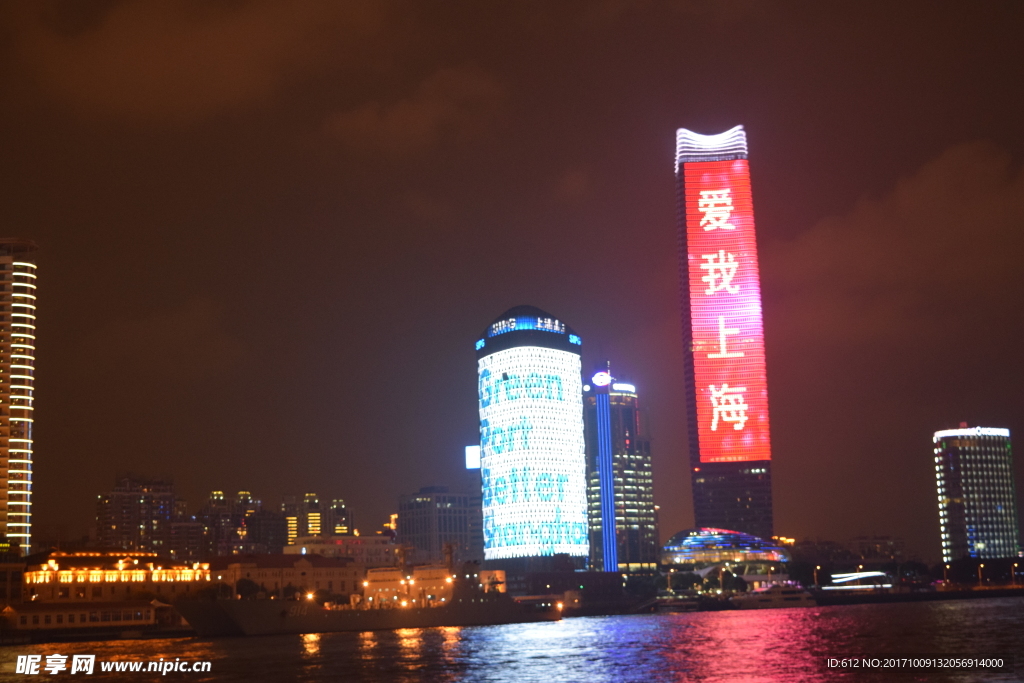 外滩