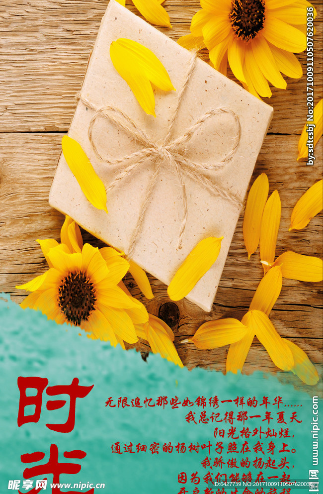 同学会系列作品