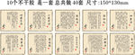 中药处方签