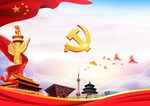 中国梦