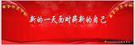 安全宣传栏模板