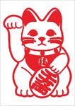 矢量招财猫