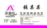 窗帘名片