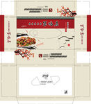 抽纸盒(展开图)
