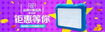 儿童投影仪钻展