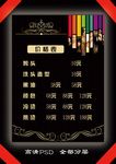 理发店海报 彩页 理发剪发