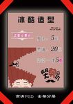 发艺造型 理发 剪发 价格表