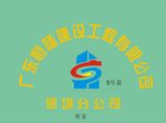形象墙水晶字