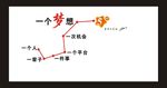形象墙水晶字