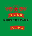形象墙水晶字