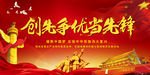 民族复兴