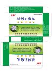 药盒