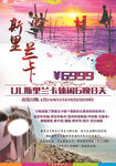 斯里兰卡旅游