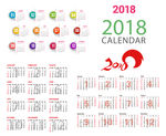 2018日历