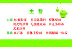 环保水漆PVC卡