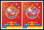 双11来啦