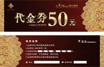 星显 磁疗 2个名片位 优惠