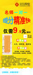 教育 展架