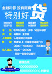 贷款单页