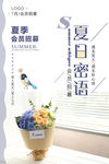 鲜花定制