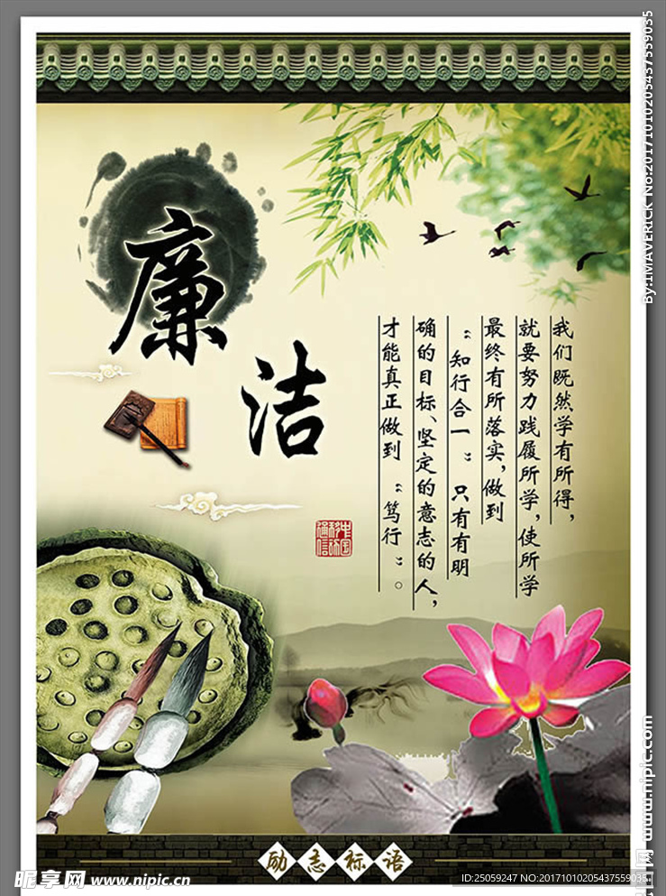 校园文化