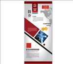 招聘海报 招聘广告