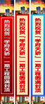 房地产封顶
