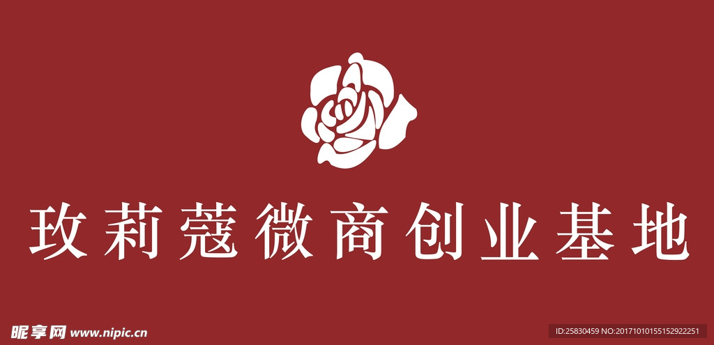 玫莉蔻微商创业基地logo