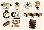 咖啡标志 logo素材