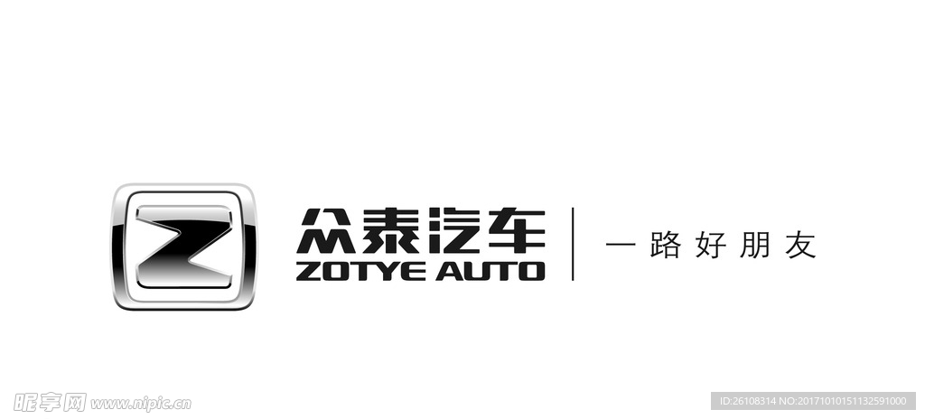 众泰汽车LOGO