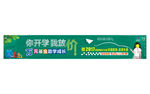 长安汽车你开学我放价