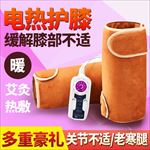 紫色时尚风保健护膝腰腿加热仪