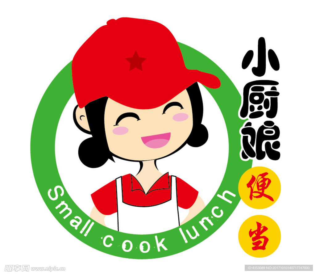 小厨娘便当