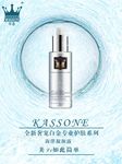 化妆品海报