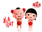 招财童子新年插画金童玉女作揖