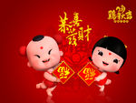 招财童子新年金童玉女福字