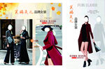 女装海报