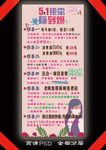 熊津美容  美容活动  五一