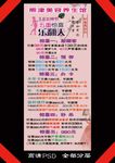 熊津美容 美容美发 小清新